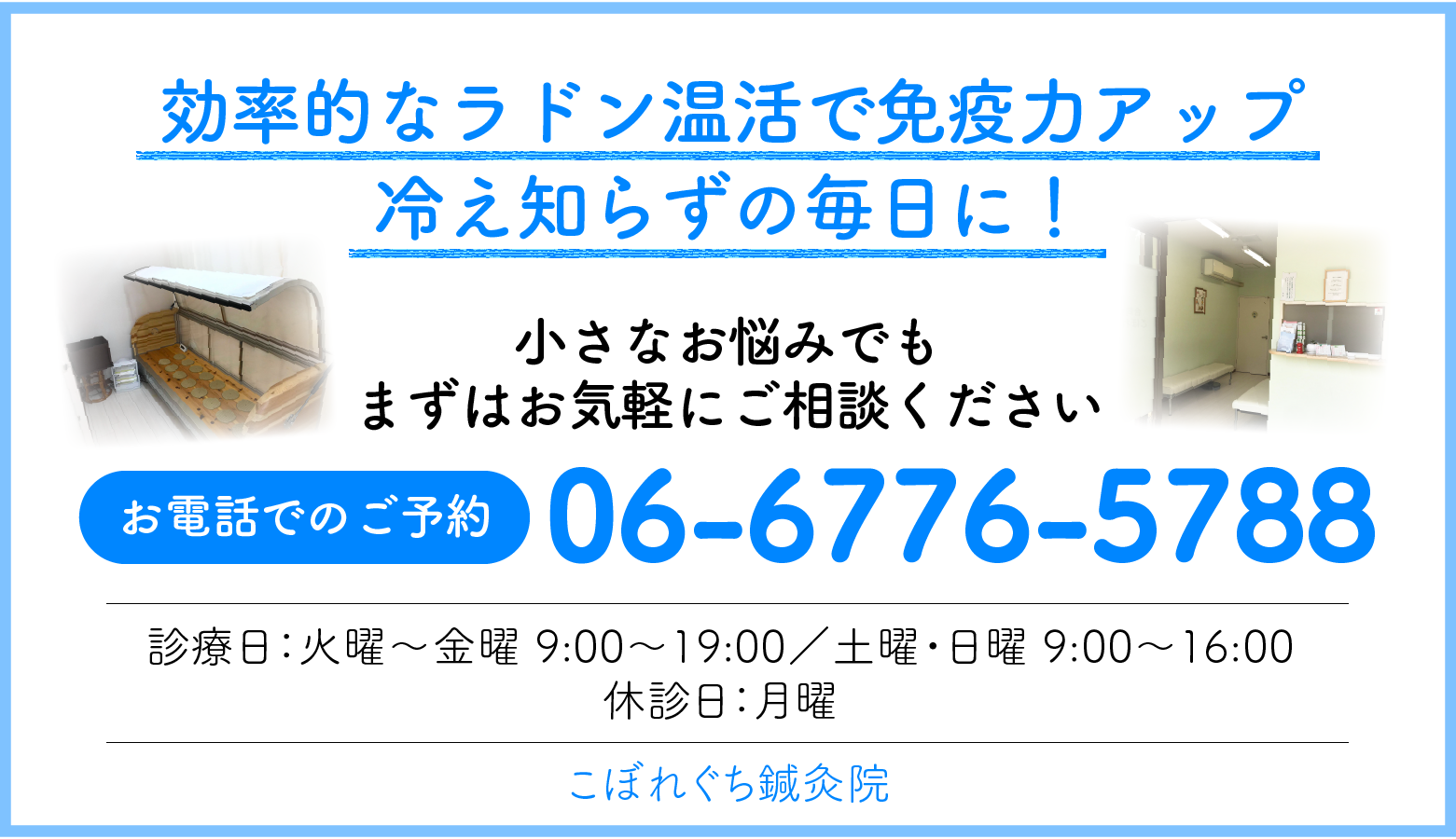 電話で申し込む
